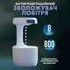 Антигравітаційний крапельний зволожувач повітря із зворотним потоком Anti Gravity Humidifier 800 мл 5 Вт - зображення 1