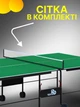 Тенісний стіл для пінг понгу настільного тенісу GSI-sport Athletic Strong Gp-3 зелений - зображення 6