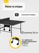 Теннисный стол для пинг понга настольного тенниса GSI-sport Athletic Light Gf-2 графит - изображение 6