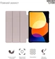 Чехол-книжка ArmorStandart Smart Case для Xiaomi Pad 5 Pro 12.4'' Black (ARM64003) [83340] - изображение 3