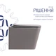 Унитаз подвесной Tern Ultra Quiet 490×365×325 мм, Stone Grey, с сиденьем Slim Duroplast / Soft-close / Quick Release QT17332303ASSG Qtap - изображение 4