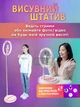 Кольцевая светодиодная селфи-лампа на штативе, диаметр LED лампы 29 см, с держателем телефона, для блогера, розовая - изображение 2