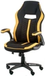Кресло Special4You Prime Black/Yellow (4744145015548) - изображение 3
