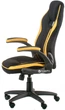 Кресло Special4You Prime Black/Yellow (4744145015548) - изображение 4