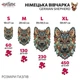 Деревянный Пазл "Немецкая Овчарка Фигурная" - S - 18 х 27 см 60 шт (04313) THEGRAVIX - изображение 3