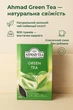 Чай Tea Ahmad Green Tea 500 г цейлонский рассыпной зеленый китайский ароматный листовой крепкий классический премиум качества 0,5 кг натуральный для ежедневного употребления дома офиса премиум качества для ежедневного чаепития - изображение 3