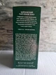 Чай черный Ahmad Ceylon Orange Pekoe 500 г среднелистовой классический крепкий байховый английский рассыпной цейлонский Ахмад оранж пеко подарочный премиум качества для ежедневного чаепития - изображение 7