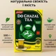 Чай зеленый 500 г Akbar Do Ghazal две газели рассыпной цейлонский мягкий байховый премиум качества для ежедневного чаепития - изображение 4