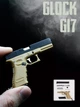 Брелок Glock 17 P18C Койот-Чорный для ключей,рюкзака Реалистично разборный, коллекционный Кабура в подарок - изображение 3