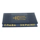 Щоденник датований Buromax Heraldy зі штучної шкіри А5 336 сторінок кобальтовий BM.21128-54 - изображение 3