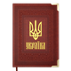 Щоденник датований Buromax Statut зі штучної шкіри А5 336 сторінок коричневий BM.2176-18 - изображение 1