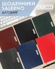 Щоденник датований Buromax Salerno зі штучної шкіри А5 336 сторінок синій BM.2133-02 - изображение 9