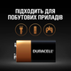 Батарейка крона DURACELL Basic + 40% Alkaline Battery 9V. Алкалиновая батарейка. Элемент питания крона 6LR61 - изображение 5