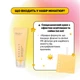 Набор миниатюр косметики с витамином C Needly Vita C Glow Miniature Set, 4 в 1 - изображение 6