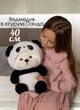 Мягкая детская игрушка Медведь с капюшоном Панда плюшевый мишка в кигуруми 40 см белый (9151) - изображение 1