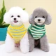 Флисовый свитер Derby Yellow Stripe 2XL для собак, кошек, щенков - изображение 3