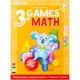 Интерактивная игрушка Smart Koala Набор интерактивных книг "Игры математики" 1-4 сезон (SKB1234GM) (265420) - изображение 5