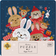 Пазли Interdruk Christmas Happy Friends тришарові 49 деталей (376336) - зображення 1
