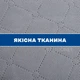 Органайзер кофр сумка из 3 шт для хранения вещей одежды постельного белья подушек одеял тканевые плотные складные вместительные большие прочные практичные 48х47х28 см в шкаф стеллаж в гардероб серый + в комплекте мешок для обуви 3 шт ММ1 3DTOYSLAMP - изображение 11