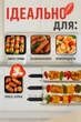 Электрошашлычница Domotec BBQ для дома на 6 шампуров 1000W (черная) - изображение 4