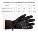 Перчатки Tramp софтшел черные UTRGB-004 XL - изображение 2