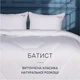 Ковдра шовкова MirSon Silk Tussan Deluxe 0507 літо 172х205 см (2200000038517) - зображення 11