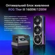 Видеокарта ASUS GeForce RTX5090 32GB ROG ASTRAL OC GAMING (ROG-ASTRAL-RTX5090-O32G-GAMING) - зображення 6