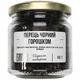Перець чорний горошком 90 г - зображення 1