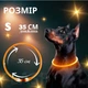 Светодиодный, водостойкий LED ошейник для собак с зарядкой USB, 35 см, размер S (оранжевый) - изображение 6