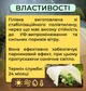 Пленка тепличная стабилизированная 150 мкм рукав 3х50м Желтый (4084) - изображение 3