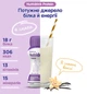 Энтеральное питание Nutricia Nutridrink Protein Vanilla со вкусом ванили с высоким содержанием белка и энергии 4 шт х 125 мл (8716900565403) - изображение 3