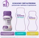 Энтеральное питание Nutricia Nutridrink Protein Strawberry со вкусом клубники с высоким содержанием белка и энергии 4 шт х 125 мл (8716900565380) - изображение 5