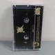 Evil / Naburus - Decomposition Of The Human Soul Tape 00-00012292 - изображение 2