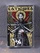 Батюшка (Batushka) - Раскол EP Red Tape 00-00010488 - изображение 2