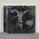 Han - Breathing The Void CD 00-00011024 - изображение 1