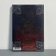 Diamond Eyed Princess - Korlguelaal CD A5 Digibook 00-00014282 - зображення 2