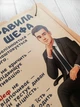Подарочный постер табличка Правила шефа 20х28 см - изображение 4