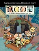 Настільна гра Geekach - Root RPG - Бертрамова Бухта. Швидкий старт Коріння НРГ - зображення 1