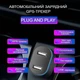 4G GPS-трекер SinoTrack ST-909L зарядное устройство для автомобиля с двумя USB-портами, Type-C, встроенным GPS, приложением SinoTrack Pro и функцией реального отслеживания - изображение 6