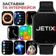 Детские смарт часы JETIX G100 4G со сменным корпусом для мальчика (в комплекте Черный, Синий, Желто-синий) - изображение 6