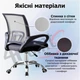 Офисное кресло c сеткой MESH до 130 кг Серое - Черное Компьютерное 4Points Aero для офиса для персонала для клиентов - изображение 8