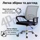 Офисное кресло c сеткой MESH до 130 кг Серое - Черное Компьютерное 4Points Aero для офиса для персонала для клиентов - изображение 9