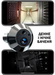 Відеодомофон дверного вічка бездротовий Wi-Fi Tuya Smart Video Doorbell ED-300RA - изображение 3