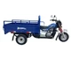 Бензиновый трицикл DOZER Model 200 Синий - изображение 5