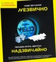 Никотиновые подушечки Velo PEPPERMINT STORM Экстра-интенсивный 17 мг (4820270365090) - изображение 3