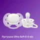 Набор для новорожденных Philips AVENT Natural Природный поток (SCD838/11) - изображение 5