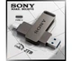 Флеш накопитель-память 2в1 SONY в металлическом корпусе USB3.0 + TYPE-C 2TB 689 - изображение 1