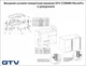 Выдвижной угловой поворотный механизм GTV CORNER MovixPro с доводчиком в модуль 900мм, левый антрацит - изображение 4