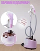 Напольный отпариватель для одежды Sokany SK4005BR, 1800 Вт, резервуар 2 л, вертикальный, паровой удар, стальной корпус - изображение 1