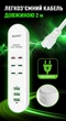 Сетевой фильтр-удлинитель DYXON US-D02 55W 6xUSB-C (PD) + 3xUSB-A FAST CHARGER 2M White - изображение 3